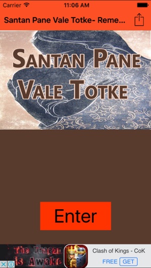 Santan Pane Vale Totke- Remedies to Get Pregnant(圖1)-速報App