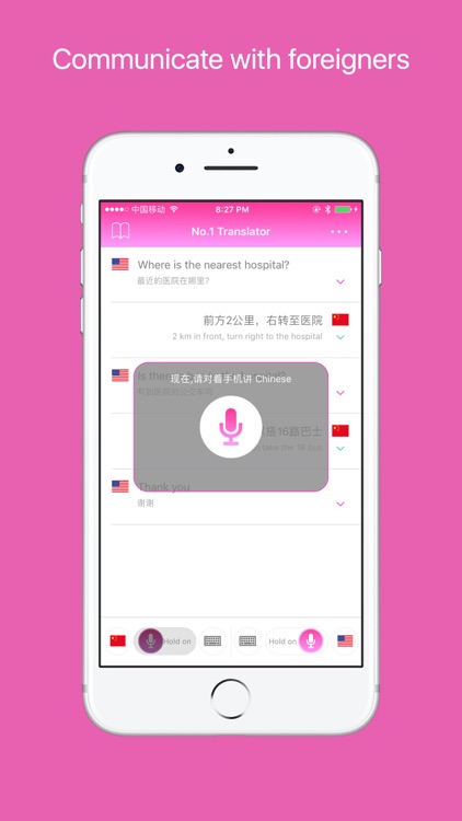 No.1 Translator for Girl-Travel voice translation screenshot-3
