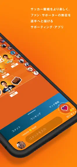 Game screenshot S-PULSE STADIUM | 清水エスパルス公式アプリ apk