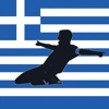 Scores for Super League - Greece Football Results