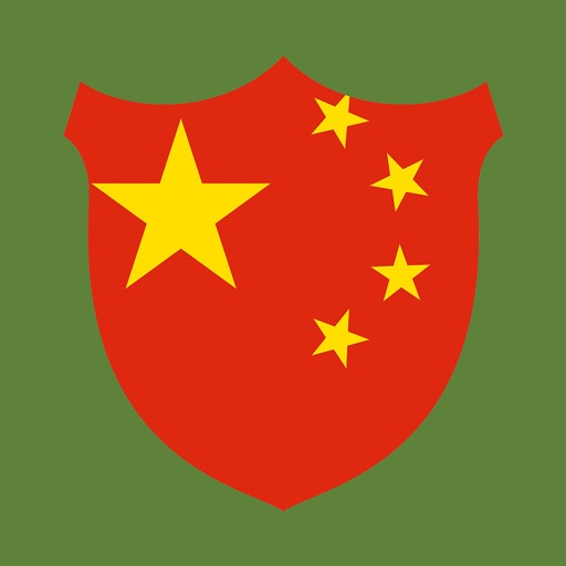 Chinês avançado icon