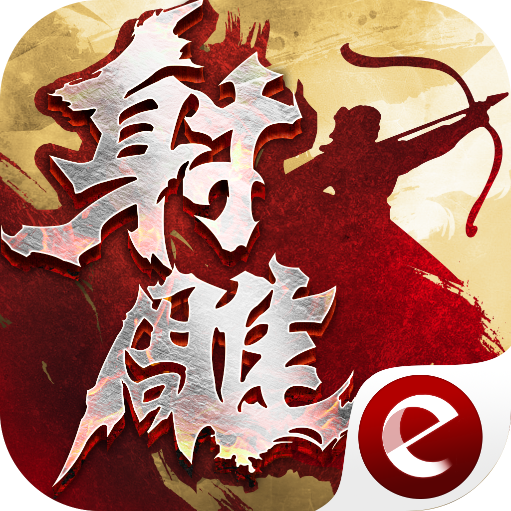 Get 新射雕英雄传-金庸武侠MMO钜作 for iOS, iPhone, iPad Aso Report