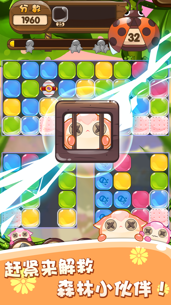 消消乐传奇-星星消消乐海滨开心假日