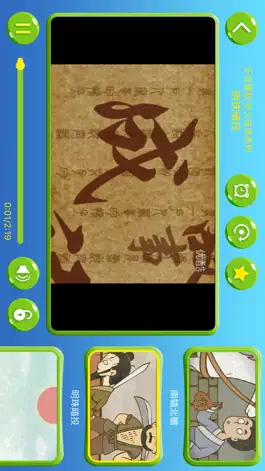 Game screenshot 成语故事大全-听故事学成语和识字 apk