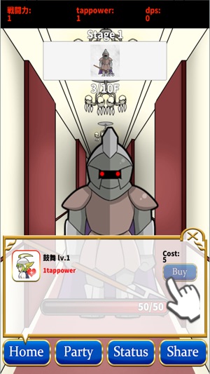 Castle and Knights(圖3)-速報App