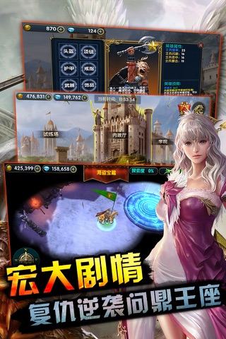 魔法门之死亡阴影-英雄无敌单机战棋游戏 screenshot 4