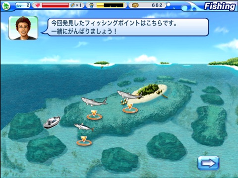 Excite BigFishing 2 HD screenshot 3