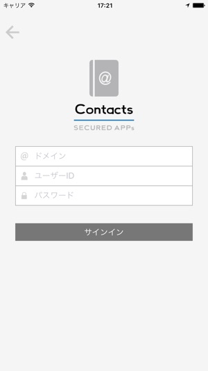 CLOMO SecuredContacts(圖1)-速報App