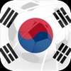 Best Penalty World Tours 2017: South Korea