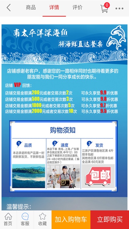 大通汇边境购 screenshot-3