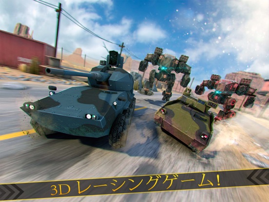 スーパー 戦車 大戦 ロボット  ヒーロー | 無料 戦争 あくしょん  ゲームのおすすめ画像1