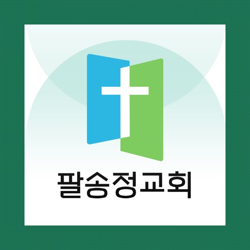 팔송정교회