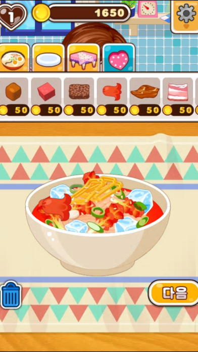 游戏  -  梦想餐厅小镇 screenshot 2