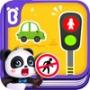 ベビーパンダの安全確認 - iPhoneアプリ
