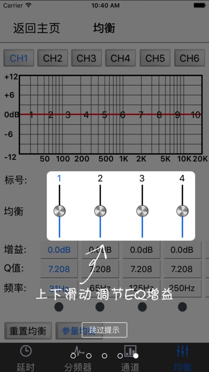 DSP-4600S screenshot-3