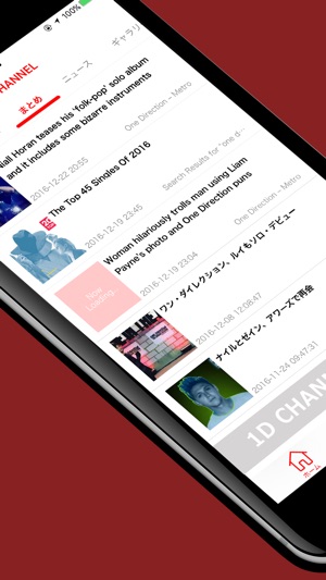 1D Channel(圖2)-速報App