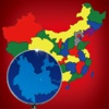 Guess China Map - 疯狂猜中国地图