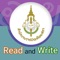 Read and Write: Check it out and make it right