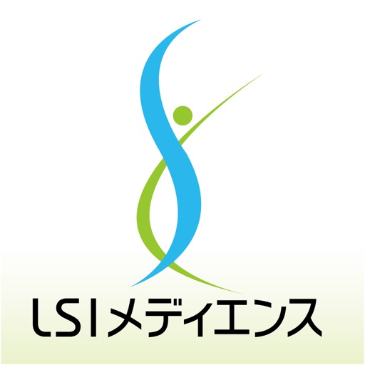 LSI検査案内