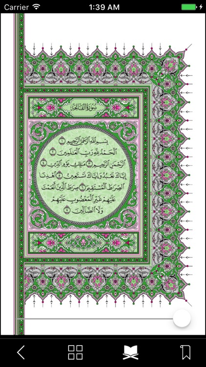 Download 87+ Contoh Surat Al Baqarah Kurdi Gratis