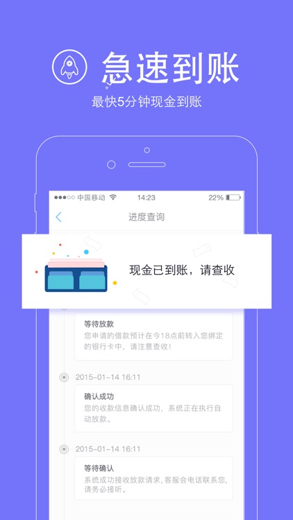 U族贷分期版-年轻人极速现金借款平台 screenshot-3