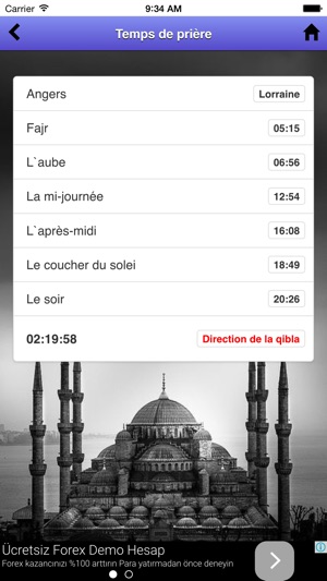 Horaires des Prières(圖2)-速報App