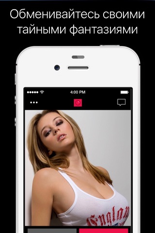 Hooked – anonymous dating app screenshot 2