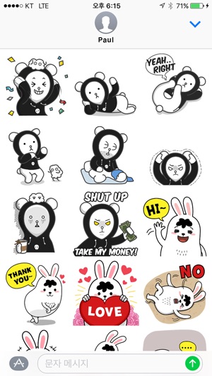 Paul & Rony’s Animated Sticker