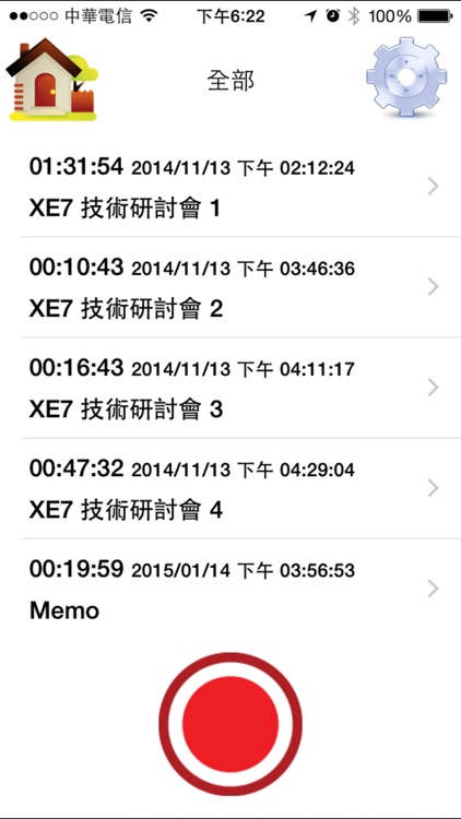 MP3 錄音筆