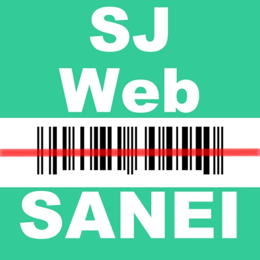 ScanJacketWeb