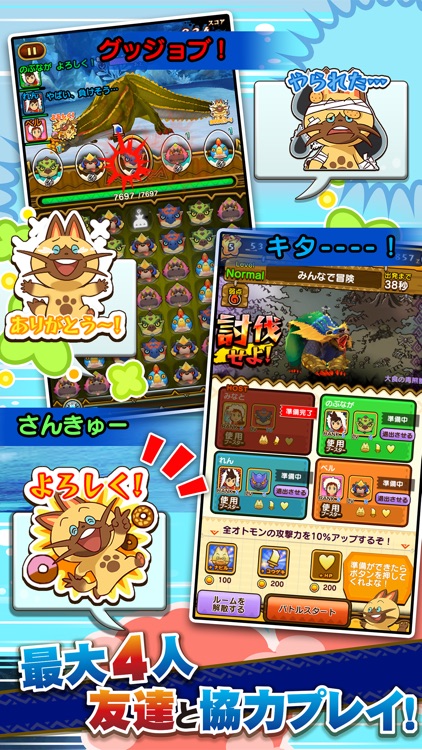 オトモンドロップ モンスターハンター ストーリーズ