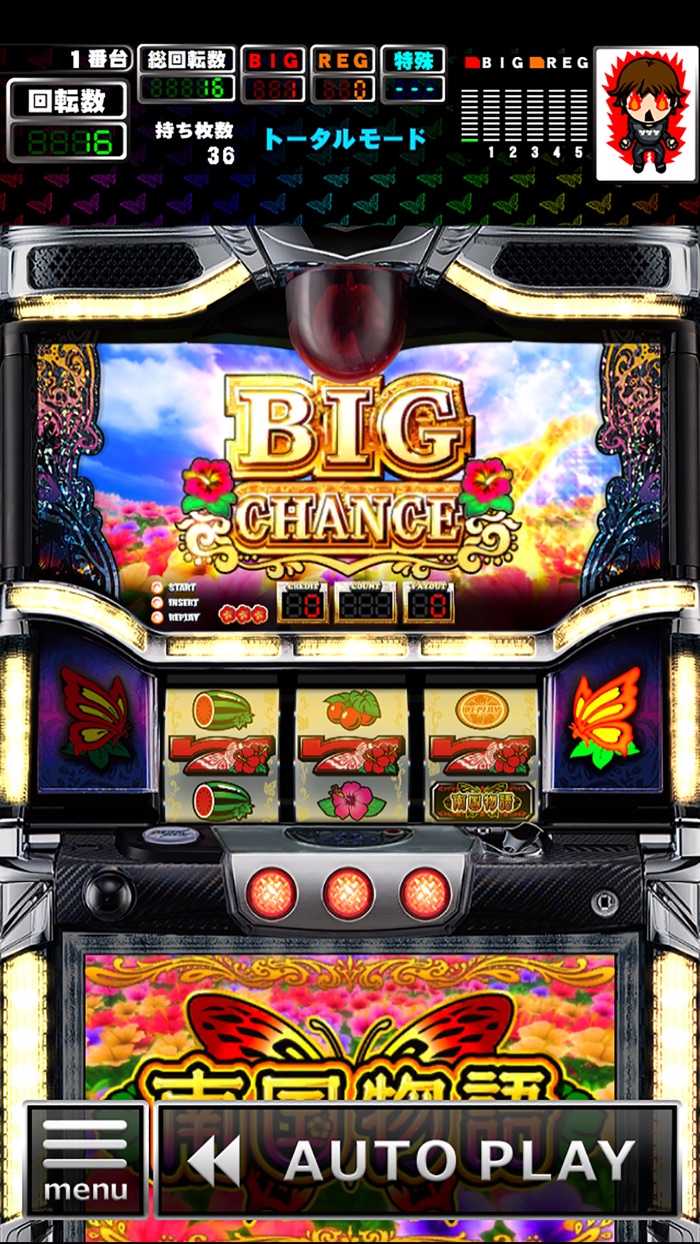 GP南国物語パチスロゲーム