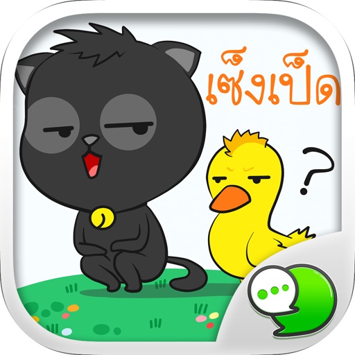 Meow Dam Stickers & Emoji Keyboard By ChatStick icon
