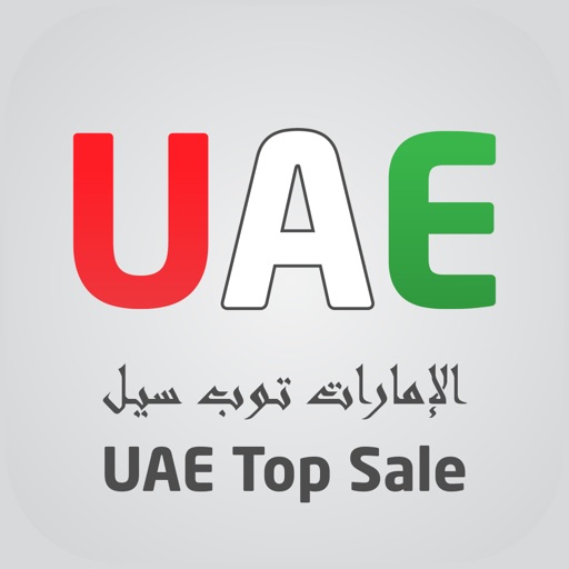 UAE Top Sale الامارات توب سيل icon