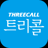 트리콜