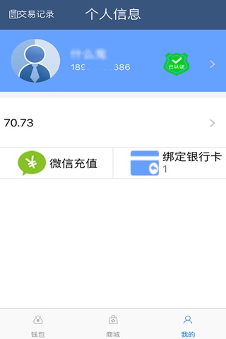 丝绸ē路 screenshot 2