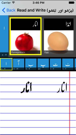 Learn Urdu(圖3)-速報App