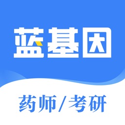 初级药师、执业药师、药学考研、药师、药师题库、执业中药师