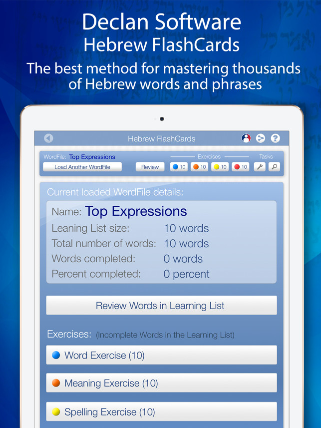 Learn Hebrew Flashcards For Ipad Di App Store