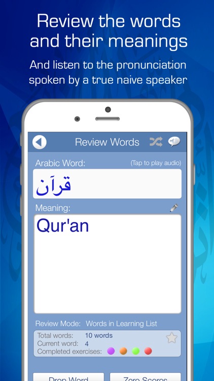 Declan Arabic FlashCards