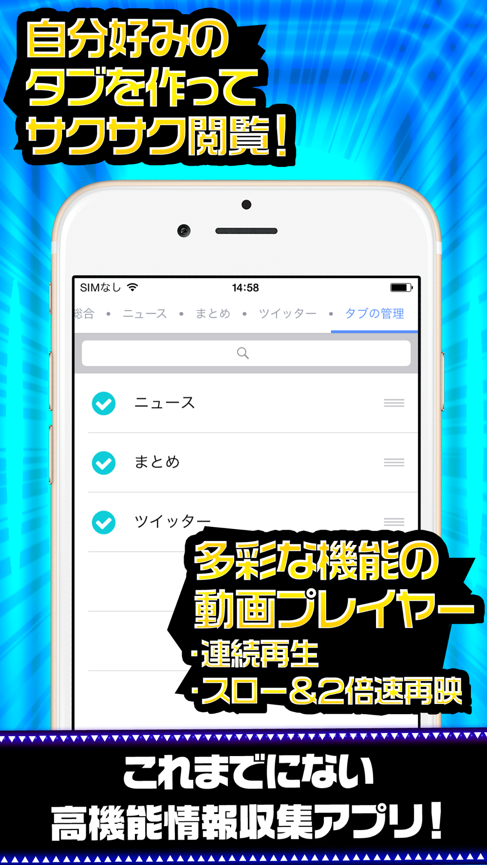 ヒロアカ完全攻略 For 僕のヒーローアカデミア スマッシュタップ Free Download App For Iphone Steprimo Com