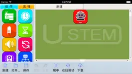 Game screenshot GSP复杂编程 mod apk