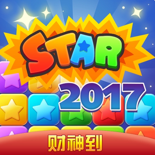 Star Fury ! iOS App