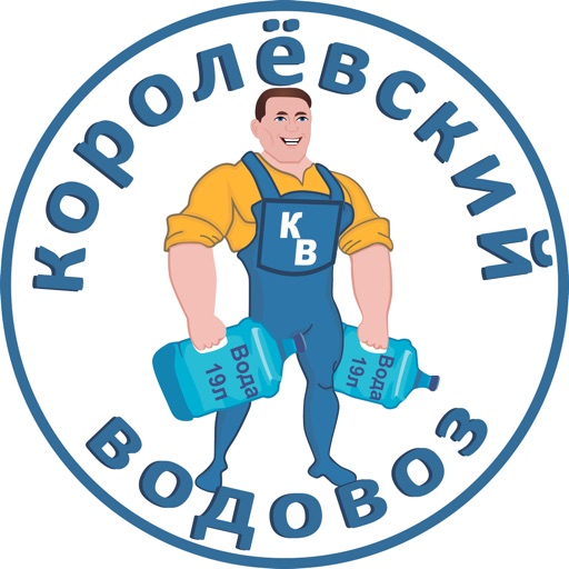 Королёвский Водовоз