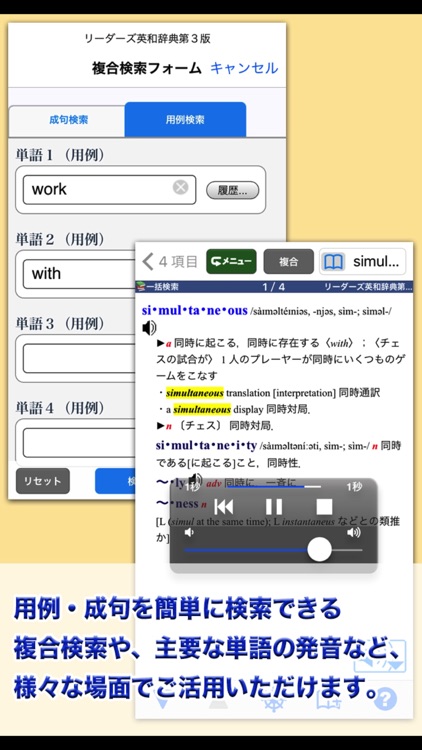 研究社 リーダーズ英和辞典第3版+リーダーズ・プラス セット