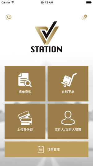 Vstation