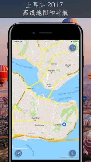 土耳其 2017 — 离线地图和导航