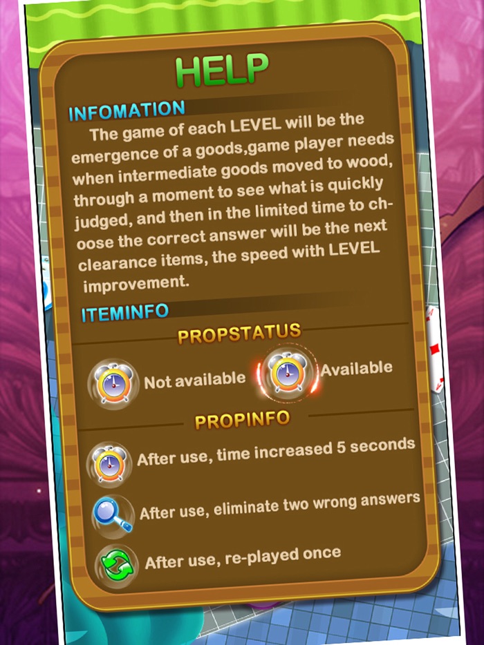 动态视觉极限挑战