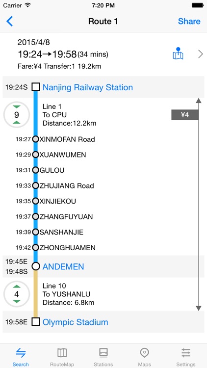 Metro Nanjing Subway