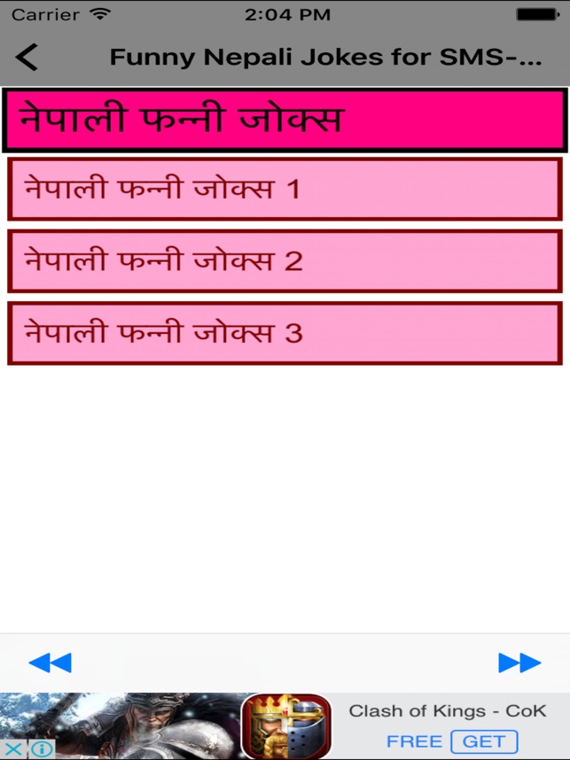 Funny Nepali Jokes for SMS- in Hindi on the App Store